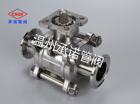 高平臺三片式全包球閥